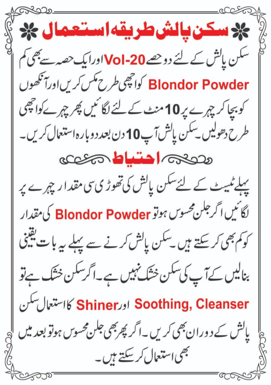 Product